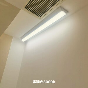 LED�x�[�X���C�g 20w�^ 2������ �t�x�m 63CM LED�u���� ����̌^ 25W ��̌^�Ɩ� �V�䒼�t�^ ���ǌu���� LED�Ɩ���� ���^ ���P�x 5000lm ���邢 �ȃG�l �����F �����F ���F �d���F �h�k �h�� �C�Y��