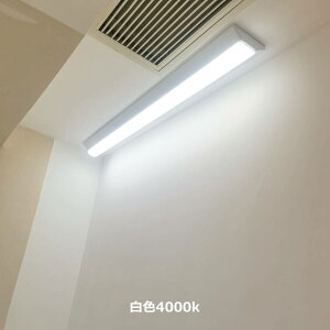 �t�x�m�^ LED �x�[�X���C�g ����̌^ 20W�^ 2������ 63CM LED�x�[�X���C�g 20w 2�� led ���� 25W �t�x�m�^LED�x�[�X���C�g ��̌^�Ɩ� �V�䒼�t�^ led�u���� 20w�` ���� 5000lm ���邢 �h�k�h�� �C�Y���X