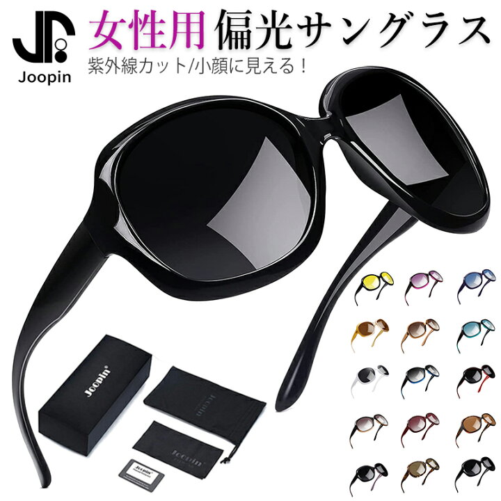 【クーポンで1782円】\楽天1位/ サングラス レディース UVカット 大きめ 偏光 おしゃれ シンプル 大きい レディースサングラス 遮光 紫外線対策 小顔 超軽量 運転用 ドライブ ファッション スポーツ アウトドア 登山 旅行 釣り オーバル ブランド 夜 UV400 ... サングラス キャット レディース おしゃれ 紫外線対策 旅行