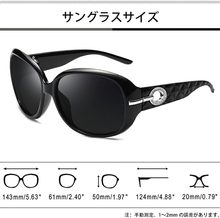 【クーポンで1962円】\楽天1位/サングラス レディース UVカット 偏光 大きめ 運転用 遮光 おしゃれ 運転 車 ドライブ 小顔 大きい 偏光サングラス 紫外線対策 エレガント スポーツ アウトドア 登山 釣り オーバル UV400 軽い 可愛い かわいい 超軽量 クリア ... 白 黒 サングラス レディース お洒落 UV 小顔 アウトドア