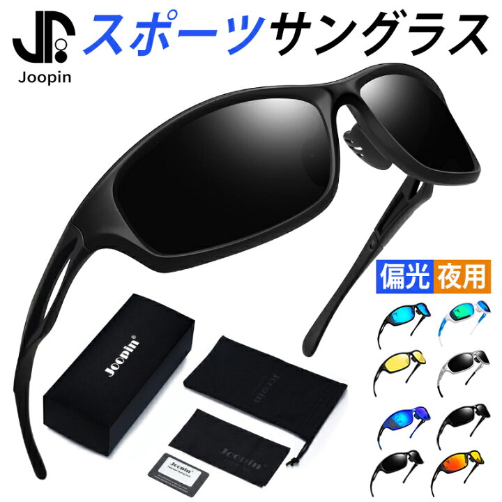 楽天市場】スポーツサングラス メンズ 偏光 UVカット 紫外線カット 