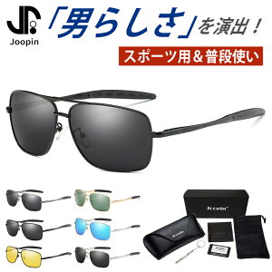 夜間 サングラスの人気商品 通販 価格比較 価格 Com
