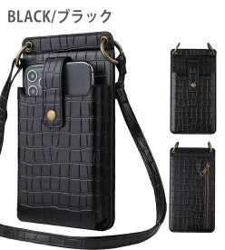 【P2倍+クーポンで3486円】スマホポーチ レディース スマホショルダー 財布 ショルダー スマホポシェット 斜め掛け 縦 肩掛け おしゃれ 可愛い かわいい ストラップ付 革 ポーチ ミニバッグ スマホ ケース 通勤 通学 携帯 お札 カード 財布 2way android iphone 母の日