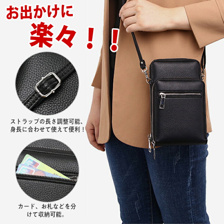 楽天市場】スマホポーチ レディース ショルダーバッグ スマホ メンズ 