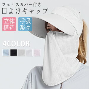 悯Xq fB[X tFCXJo[ Ăh~ 2way uv Lbv lbNJo[ uvJbg ⊴ ToCU[ nbg 悯 }XN   X|[c St jO AEghA 