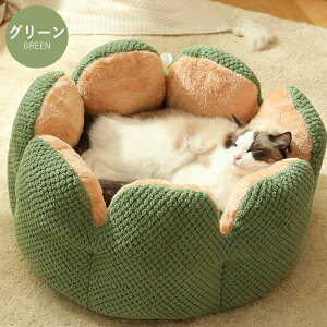 猫 ベッド 冬 犬 丸型 花 キペットベッド ふわもこ もこもこ ソファー マットレス クッション 猫ベッド キャットベッド 猫用 犬用 猫ハウス 犬ハウス 滑り止め 可愛い おしゃれ シンプル イン