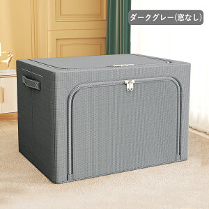 収納ボックス 衣類 収納 ケース 大容量 衣類収納 折りたたみ 窓付き 衣類収納袋 積み重ね 押入れ おしゃれ 北欧 大型 洋服 布団 おもちゃ ぬいぐるみ 省スペース 頑丈 軽量 スリム クローゼッ