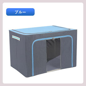 【P5倍+10%OFF】収納ボックス 収納 ケース 衣類収納 大容量 折りたたみ 積み重ね 大型 窓付き 布団 ぬいぐるみ おもちゃ 衣類収納ボックス おしゃれ シンプル 深い 頑丈 コンパクト 省スペース 押入れ クローゼット 66リットル 幅40cm 奥行40cm 高さ33cm