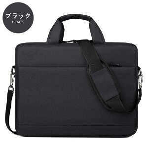 パソコンバッグ ノートパソコン バッグ ケース メンズ レディース PCバッグ 収納 3way 14インチ 15インチ パソコンケース おしゃれ ビジネス 肩掛け 撥水 大容量 軽量 パソコンバッグ ビジネス