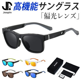サングラス メンズ 偏光 uvカット レディース 大きいサイズ 偏光サングラス UV400 大きめ おしゃれ スポーツ 遮光 スクエア ウェリントン 運転 自転車 ドライブ 釣り アウトドア ランニング バイク 旅行 野球 軽い 超軽量 ケース付き 男女兼用