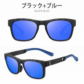 サングラス メンズ 偏光 uvカット レディース 大きいサイズ 偏光サングラス UV400 大きめ おしゃれ スポーツ 遮光 スクエア ウェリントン 運転 自転車 ドライブ 釣り アウトドア ランニング バイク 旅行 野球 軽い 超軽量 ケース付き 男女兼用