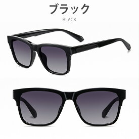 サングラス メンズ レディース uvカット 偏光 運転 偏光サングラス 大きいサイズ UV400 大きめ スポーツ おしゃれ かっこいい 可愛い ウェリントン スクエア 自転車ドライブ 釣り 夜 夜間用 アウトドア ランニング 旅行 野球 軽い 超軽量 青 黒