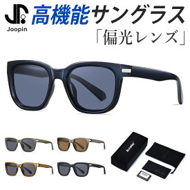 サングラス uvカット 偏光 偏光サングラス メンズ レディース 運転 大きいサイズ ウェリントン スクエア UV400 大きめ スポーツ おしゃれ かっこいい 可愛い 自転車 ドライブ 釣り アウトドア ランニング 旅行 野球 軽い 超軽量 黒 母の日