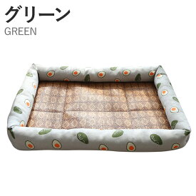 ペット ベッド 夏用 夏 猫 小型犬 マット 接触冷感 ひんやり 洗える コンパクト ふわふわ 滑り止め 快適 通気性 気持いい 高反発 おしゃれ かわいい ペットベッド ソファーベッド 丸洗い 丈夫 麻 ペット用 ネコ 犬 イヌ 熱中症予防 春 洗濯可能 耐荷重