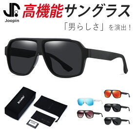 サングラス メンズ 大きいメンズ 偏光 UVカット 幅広い 偏光サングラス スポーツ 偏光レンズ UV400 遮光 UV対策 かっこいい おしゃれ スポーツサングラス ウェリントン スクエア 旅行 車 運転 釣り 野球 ゴルフ ドライブ アウトドア プレゼント