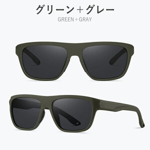 �T���O���X �����Y �Ό� �傫���T�C�Y UV�J�b�g �Ό��T���O���X �Ό������Y ���L�� �y�� �Ռ� �^�] �ނ� �X�|�[�c ������� ���O�� �h�~ ���K�l ���������� �E�F�����g�� �X�N�G�A ���s �h��