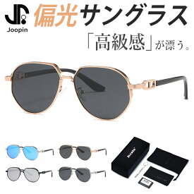 サングラス レディース UVカット メンズ 偏光 大きめ 運転用 ドライブ スクエア 偏光サングラス レディースサングラス メンズサングラス おしゃれ かわいい エレガント 可愛い シンプル 高級感 紫外線対策 uv400 超軽量 釣り 旅行 ゴルフ 母の日