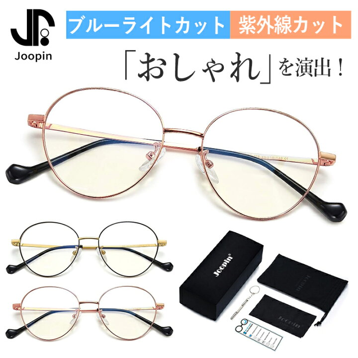 楽天市場】伊達メガネ 丸メガネ メンズ UVカット 丸 ラウンド 丸型 