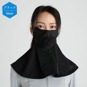 tFCXJo[ UV }XN UVJbg fB[X lbNJo[ UV UV}XN ėp ⊴ Ђ  ċz₷ ꂵȂ Ăh~ ܂  悯  ʋC bV 