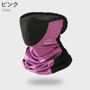 tFCX Jo[ Ă UVJbg tFCXJo[ UV ⊴ StY lbNJo[ UV}XN fB[X tFCX}XN ܂ Ђ  Ă΍ Oh~ bV ꂵ