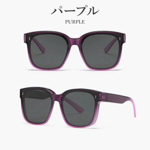 メガネの上から サングラス 偏光サングラス 偏光 眼鏡の上 メンズ レディース UVカット 大きいサイズ 小顔 おしゃれ オーバーサングラス 幅広 スクエア ブランド 運転用 ドライブ スポーツ