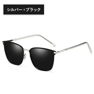 サングラス メンズ UVカット 偏光 偏光サングラス 大きいサイズ 大きめ 軽量 薄い シンプル おしゃれ かっこいい スクエア型 ウェリントン 偏光レンズ 遮光 紫外線対策 クリア 偏光レンズ ド