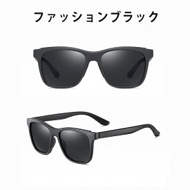 サングラス メンズ 男 UVカット 偏光 偏光レンズ 軽量 紫外線カット 軽い おしゃれ シンプル 偏光サングラス ファッション スクエア スポーツ アウトドア 旅行 釣り 海辺 運転 ドライブ 全5色 クリア UV400 JOOPIN プレゼント