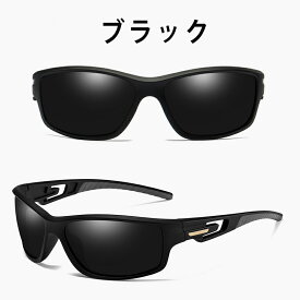 スポーツサングラス メンズ レディース 男女兼用 偏光 uvカットサングラス UV400 メガネ おしゃれ 遮光 軽量 釣り 自転車 登山 野球 ゴルフ ランニング 運転用 バイク テニス サングラス ギフト JOOPIN