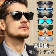 サングラス メンズ 偏光 大きいサイズ UVカット 偏光サングラス 大きめ スポーツ 釣り おしゃれ ファッシ…