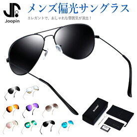 サングラス メンズ レディース 偏光 大きめ 大きいサイズ 遮光 UVカット ティアドロップ ファッション 偏光サングラス おしゃれ メガネ UV400 運転用 ドライブ 釣り スポーツ アウトドア UV400 エレガント クラシック 超軽量 ギフト