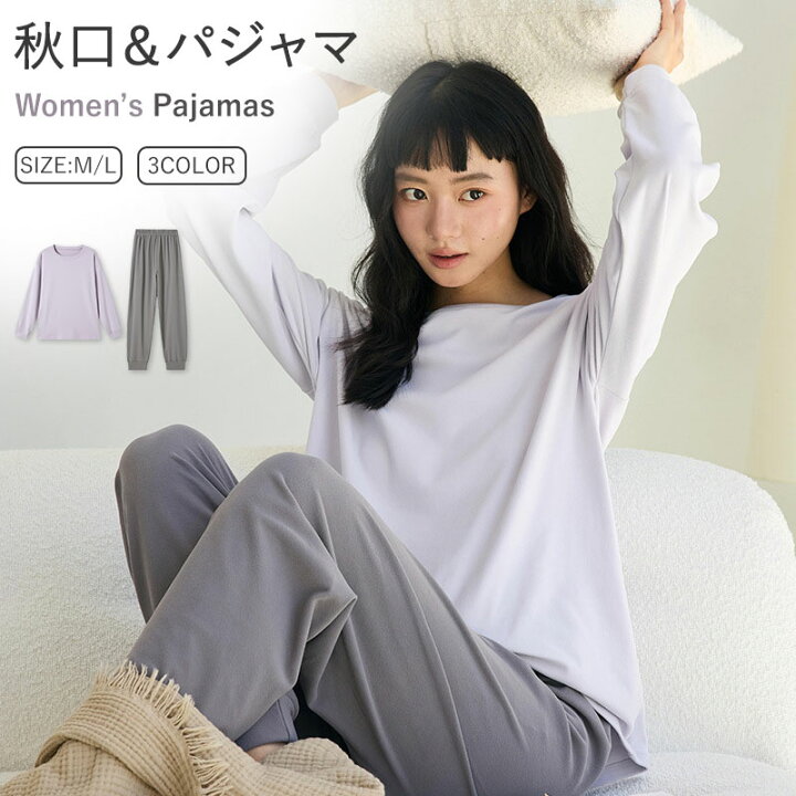楽天市場】パジャマ レディース 長袖 薄手 秋 ゆったり 寝間着 ルーム 