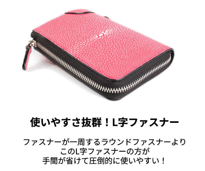 エイ革 スティングレー チャック付き折り財布 ピンク レディース 本革  
