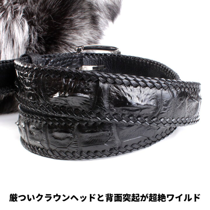 楽天市場】【メーカー保証】 ベルト メンズ 本革 レザー クロコダイル 