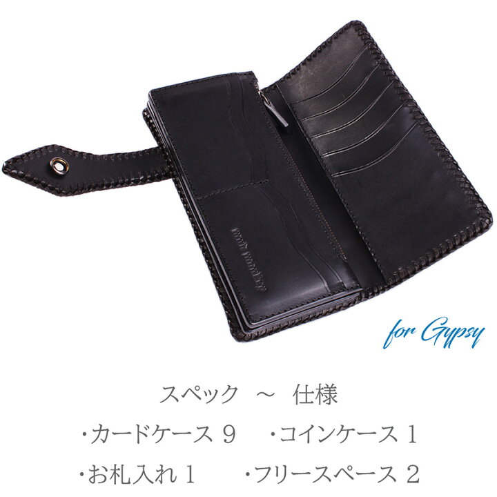 楽天市場】【メーカー保証】 バイカーズウォレット レザーウォレット 