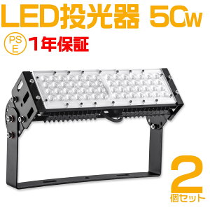 2Zbg led 50W ledCg Ɩ Cg led Ɠ led 10000lm h ŔCg XX CgAbv LƖ  X^h  led O Ɩ h T[`Cg X܏Ɩ oƖ 