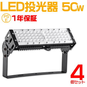 4Zbg led 50W ledCg Ɩ Cg led Ɠ led 10000lm h ŔCg XX CgAbv LƖ  X^h  led O Ɩ h T[`Cg X܏Ɩ oƖ 