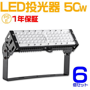 6Zbg led 50W ledCg Ɩ Cg led Ɠ led 10000lm h ŔCg XX CgAbv LƖ  X^h  led O Ɩ h T[`Cg X܏Ɩ oƖ 