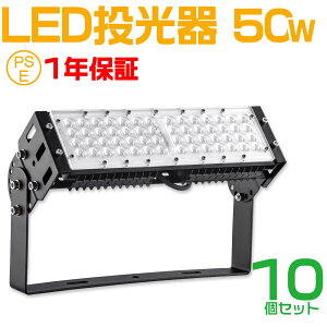 10Zbg led 50W ledCg Ɩ Cg led Ɠ led 10000lm h ŔCg XX CgAbv LƖ  X^h  led O Ɩ h T[`Cg X܏Ɩ oƖ 