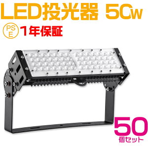 50Zbg led 50W ledCg Ɩ Cg led Ɠ led 10000lm h ŔCg XX CgAbv LƖ  X^h  led O Ɩ h T[`Cg X܏Ɩ oƖ 