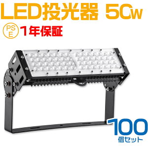 100Zbg led 50W ledCg Ɩ Cg led Ɠ led 10000lm h ŔCg XX CgAbv LƖ  X^h  led O Ɩ h T[`Cg X܏Ɩ oƖ