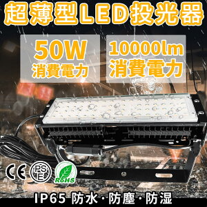 led 50W ledCg Ɩ Cg led Ɠ led 10000lm h ŔCg XX CgAbv LƖ  X^h  led O Ɩ h T[`Cg X܏Ɩ oƖ iC^[ 