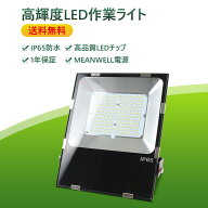 超薄形led 150w 1500w相当 学校 スーパー店舗 工場 施設 省エネ 工事不要 ledライト 専門店 長時間 ledラ…