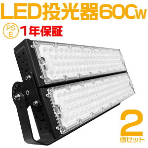 2Zbg lCV[YI߁I600W LED EƓA120000[ Lp120xA5mR[htAhAT[`Cgp LED  600W 6000W PSE Ɠ [NCg R h 