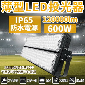 LED 600W led ledCg Ɩ led Ɠ led 120000lm h ŔCg XX CgAbv LƖ  X^h  led O Ɩ h T[`Cg X܏Ɩ oƖ iC^[ 