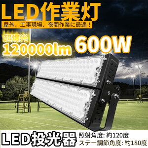  O h Ŕ 600W Xܗp 6000W O ŔƖ F LEDCg 600W ŔƖ X|bgCg [NCg led uPbgCg q H ƌ HpƖ ƗpCg
