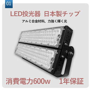 LED Cg qɃCg `Cg OƖ LEDVƖ 600W ledƓ ԍ H ԏ@Lp^Cv ^  O h Ɩ ` VpledƖ LEDV䓔 