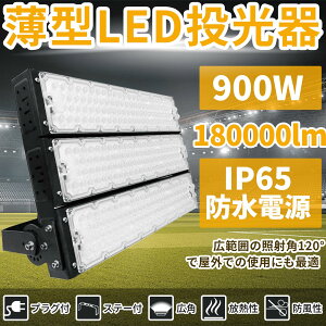 LED 900W led ledCg Ɩ led Ɠ led 180000lm h ŔCg XX CgAbv LƖ  X^h  led O Ɩ h T[`Cg X܏Ɩ oƖ iC^[ 