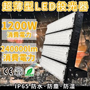  O h Ŕ 1200W Xܗp 12000W O ŔƖ F LEDCg 1200W ŔƖ X|bgCg [NCg led uPbgCg q H ƌ HpƖ ƗpC