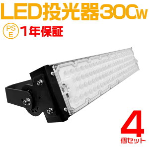 4Zbg lCV[YI߁I300W LED EƓA60000[ Lp120xA5mR[htAhAT[`Cgp LED  300W 3000W PSE Ɠ [NCg R h 