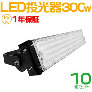 10Zbg lCV[YI߁I300W LED EƓA60000[ Lp120xA5mR[htAhAT[`Cgp LED  300W 3000W PSE Ɠ [NCg R h 
